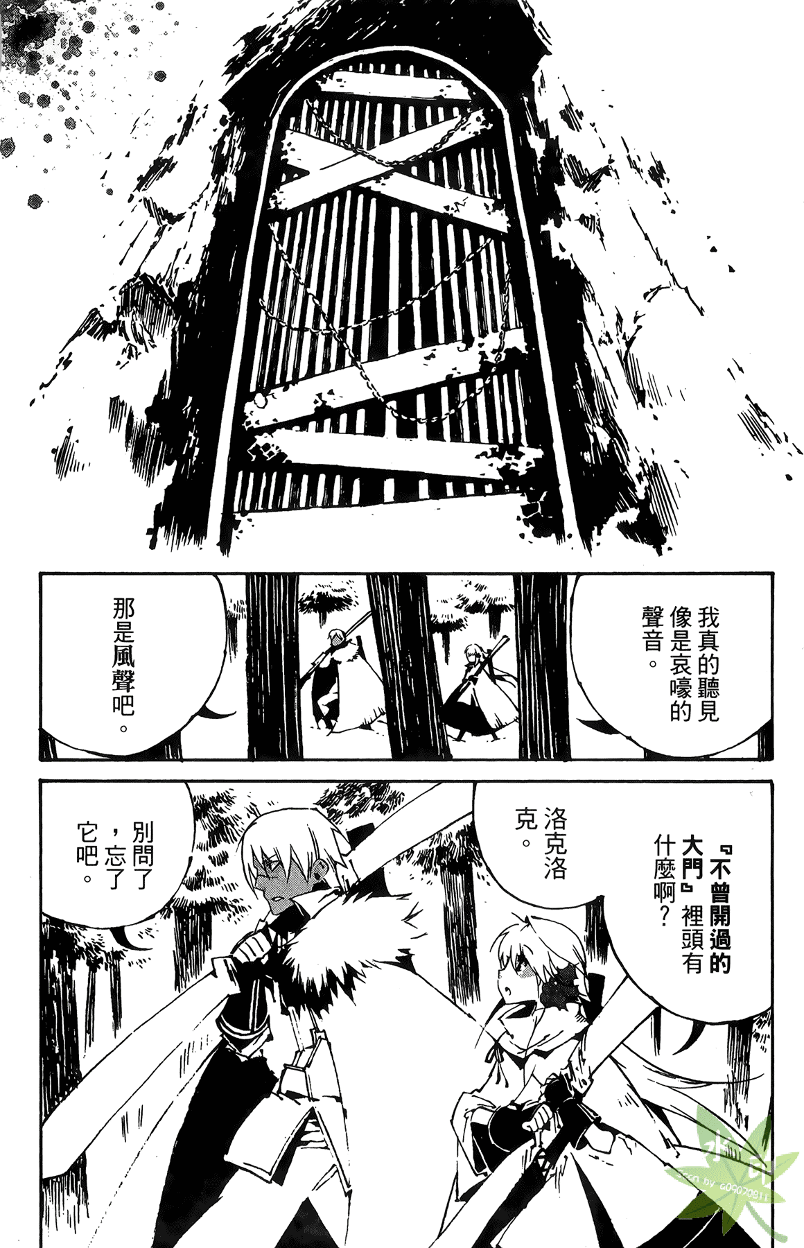 Page 152