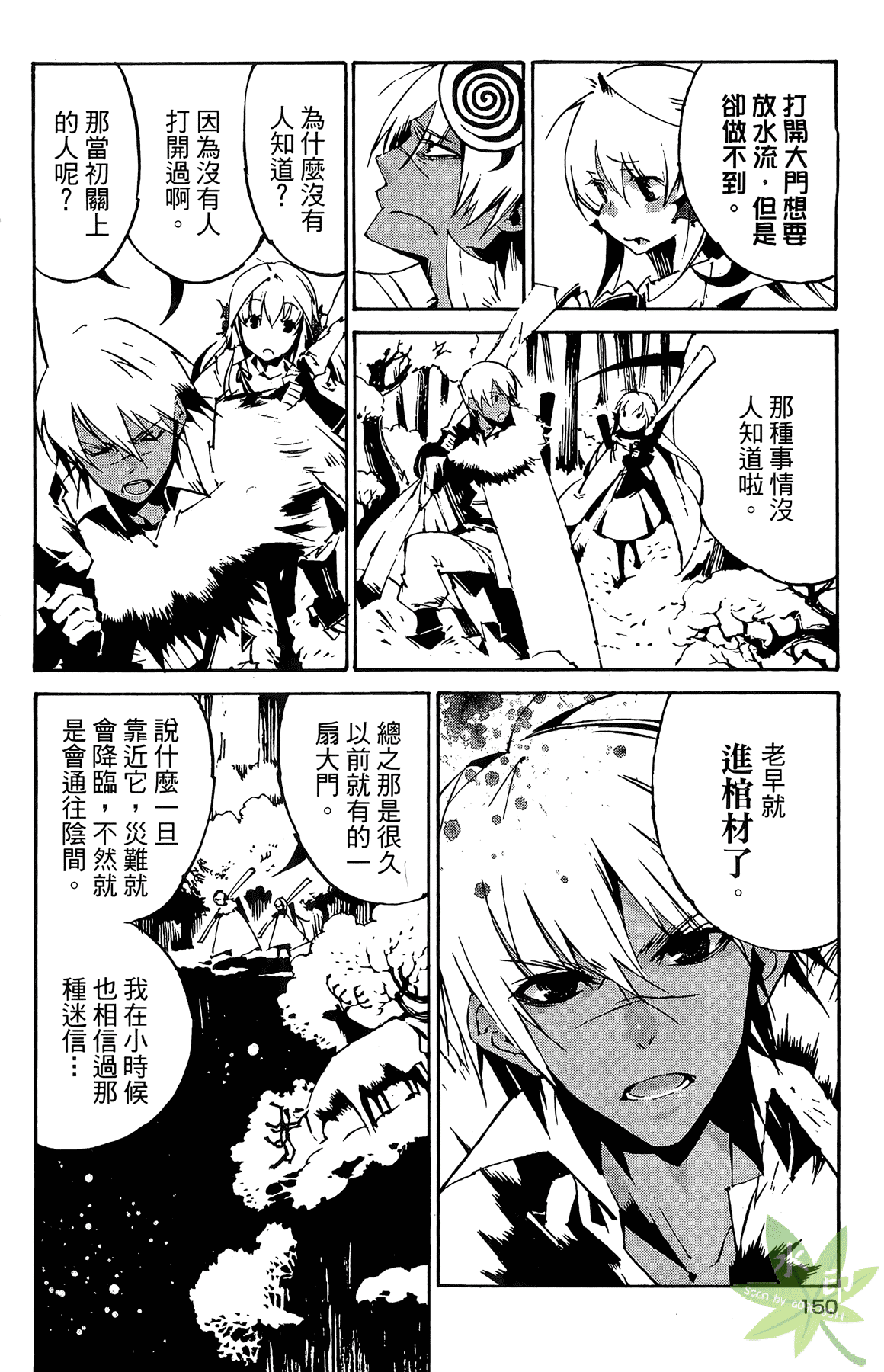 Page 153