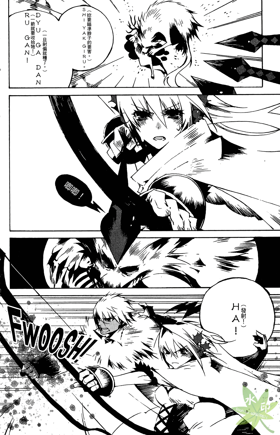 Page 157