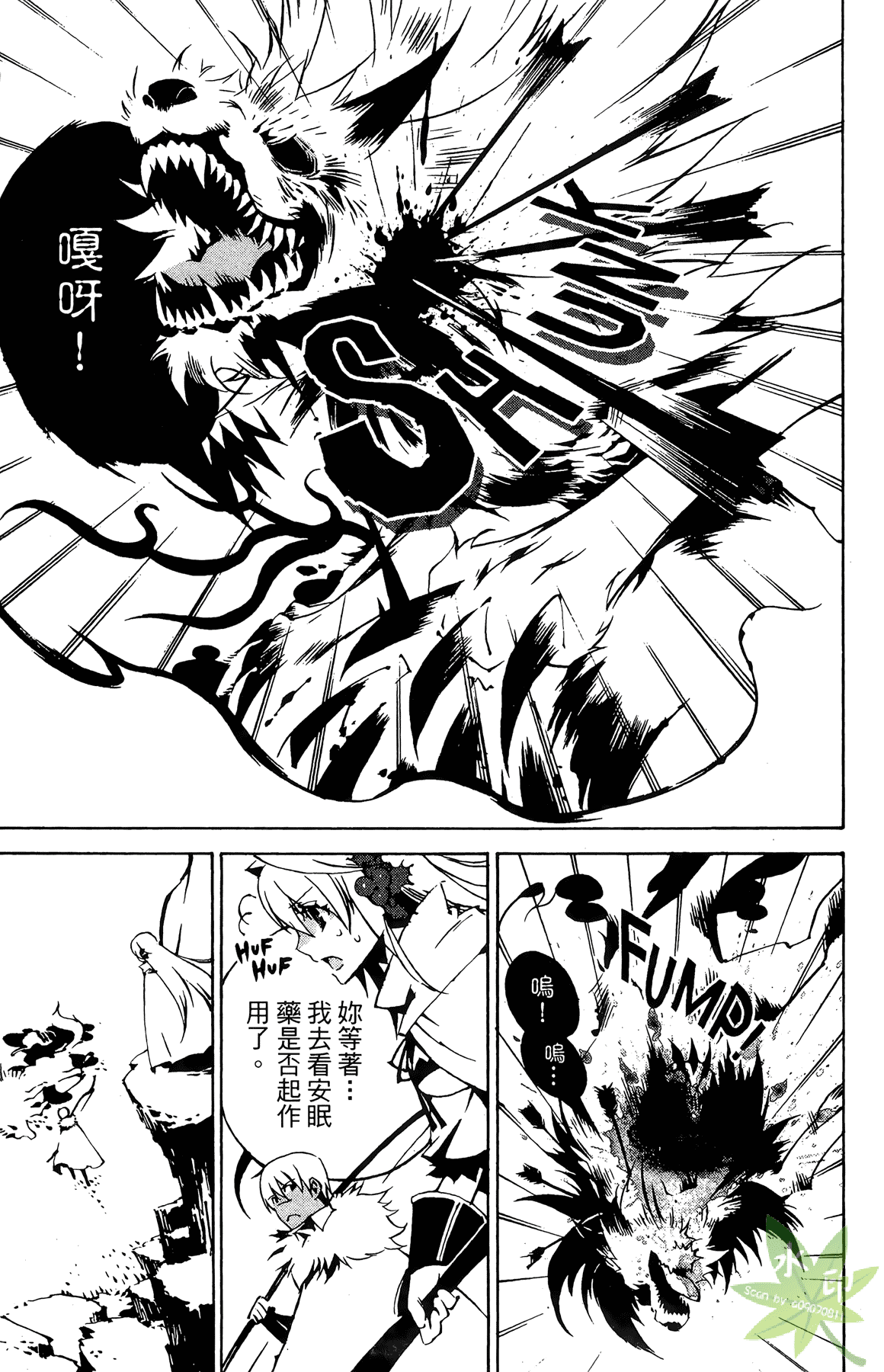 Page 158