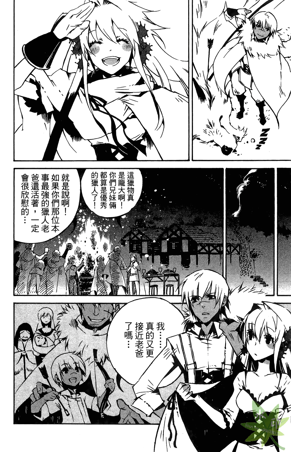 Page 159