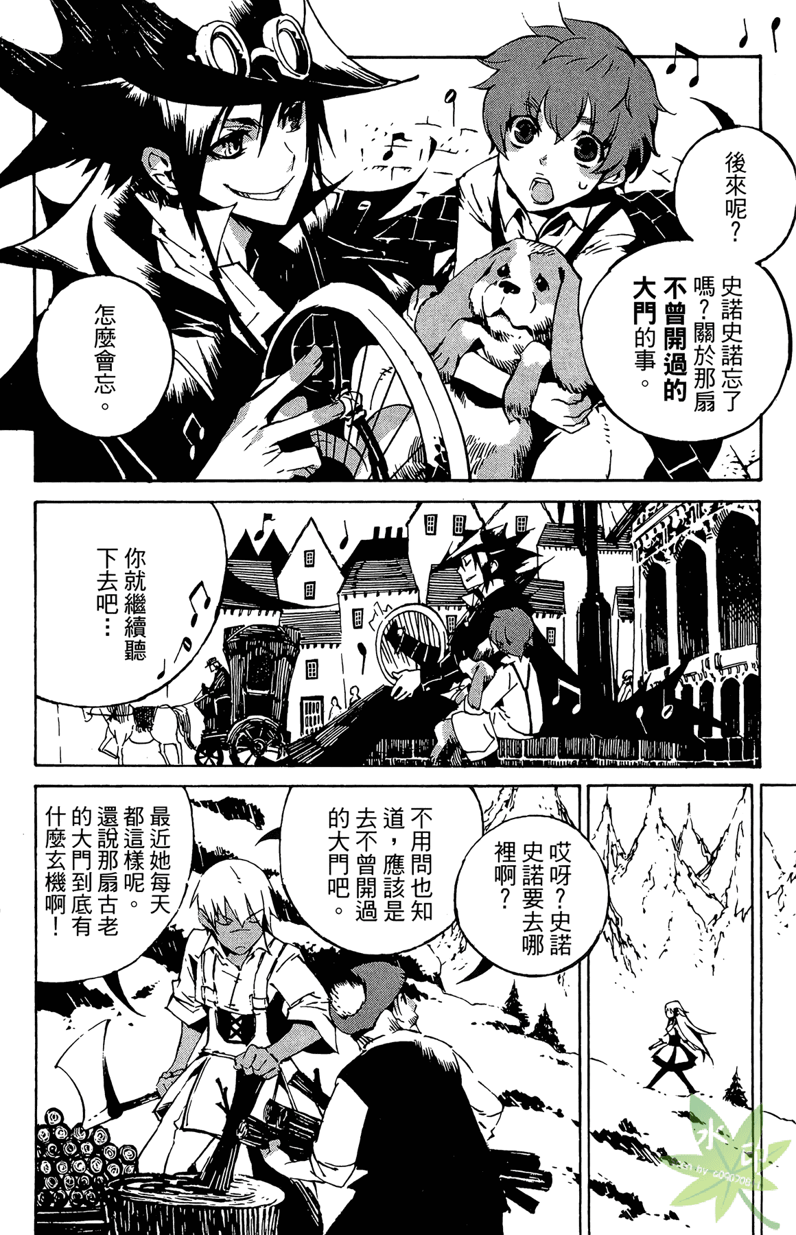 Page 161