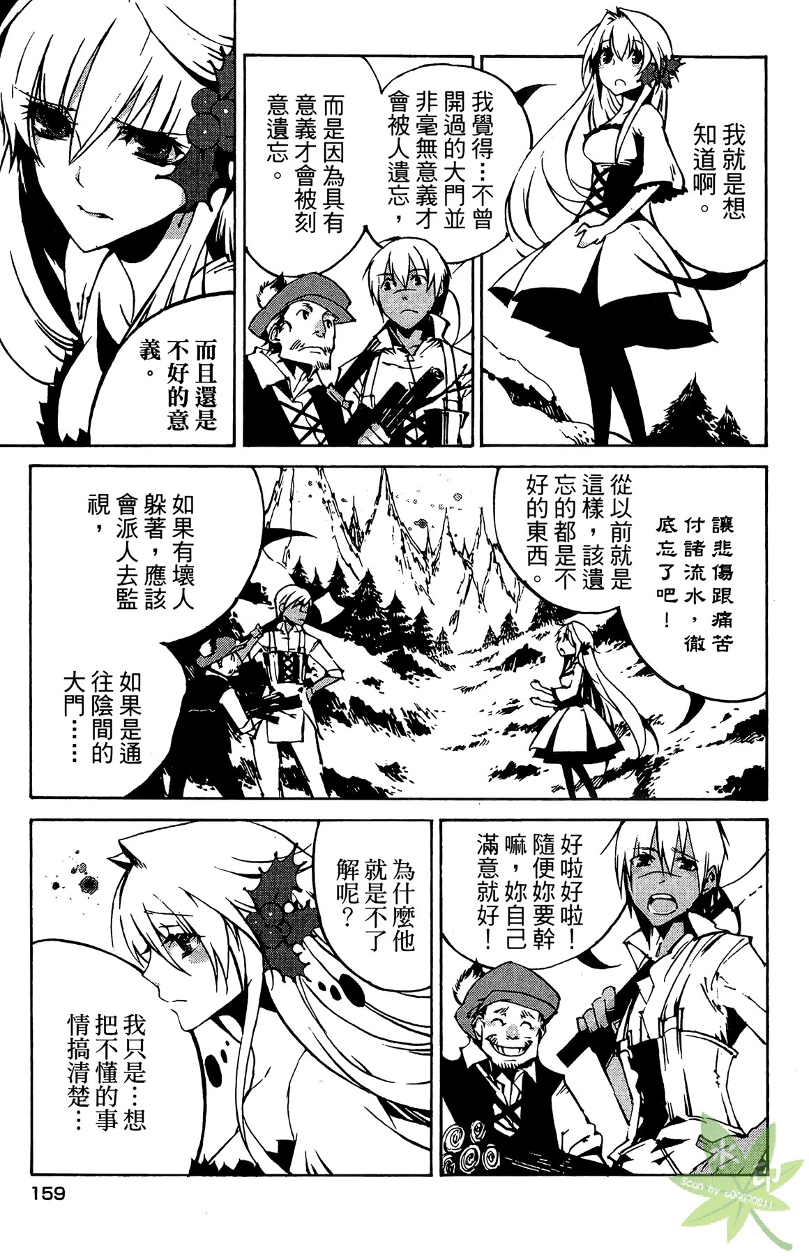 Page 162