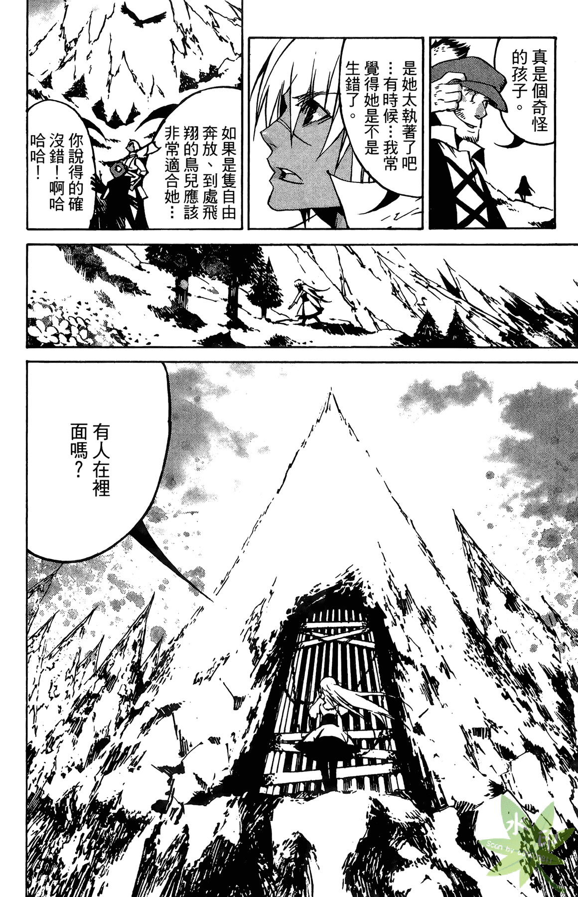 Page 163