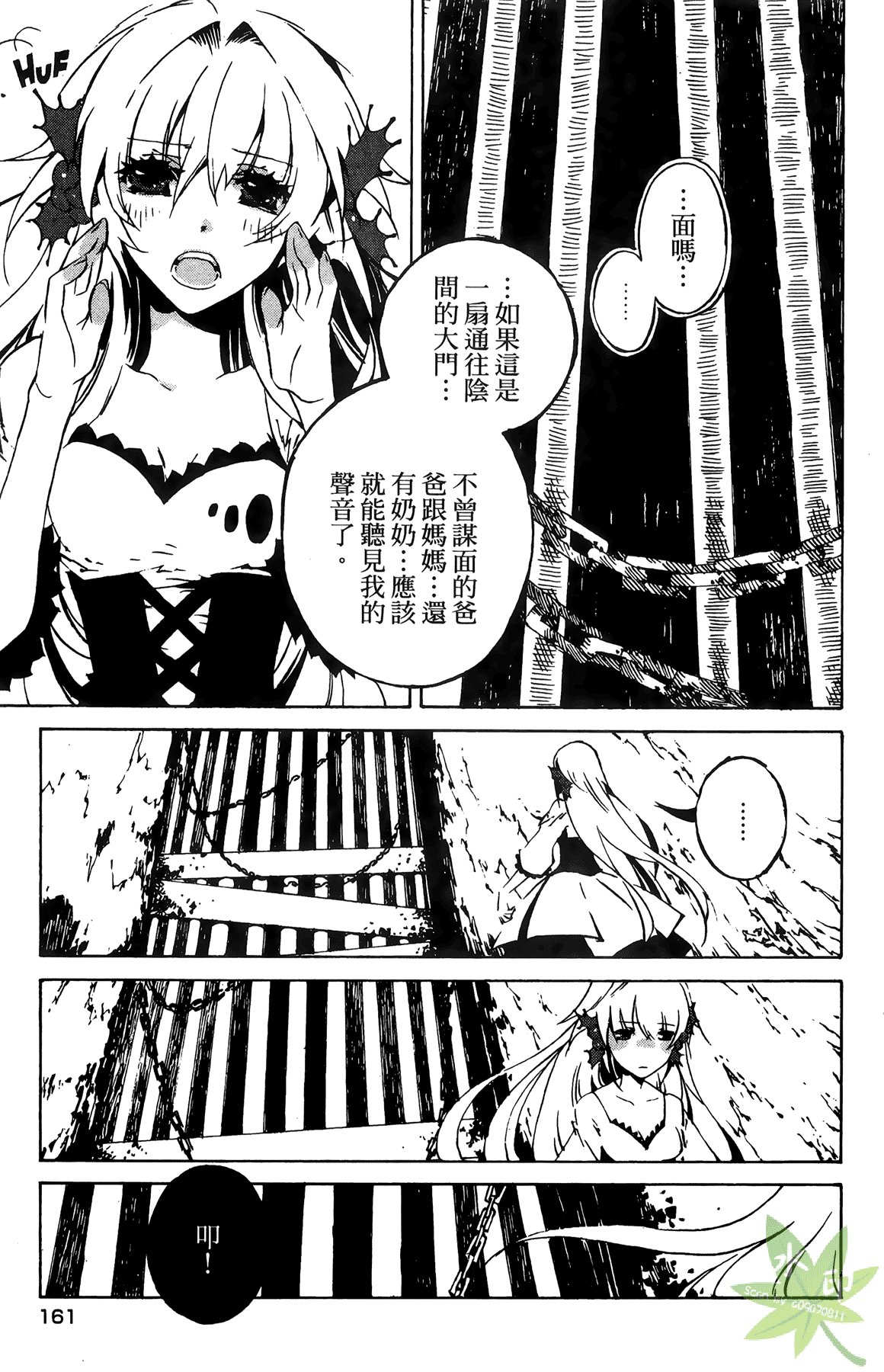Page 164