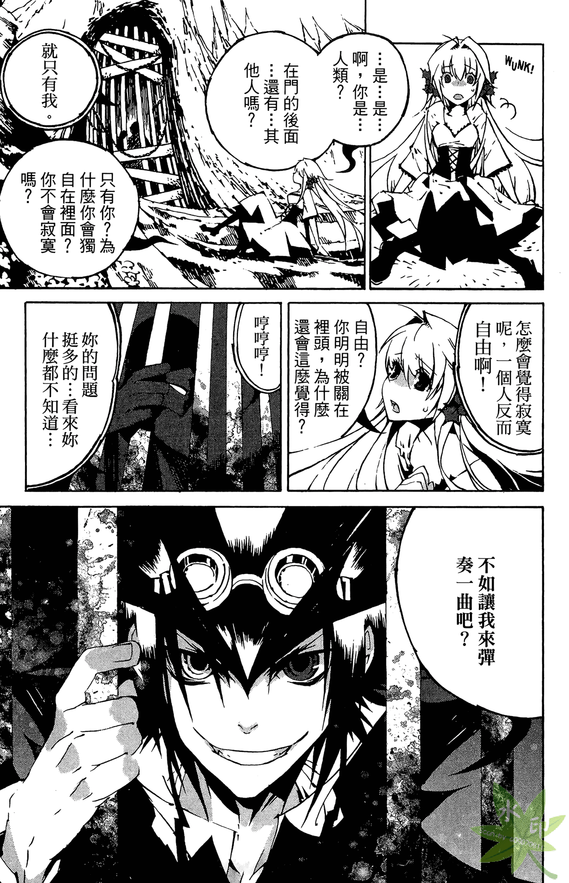 Page 166