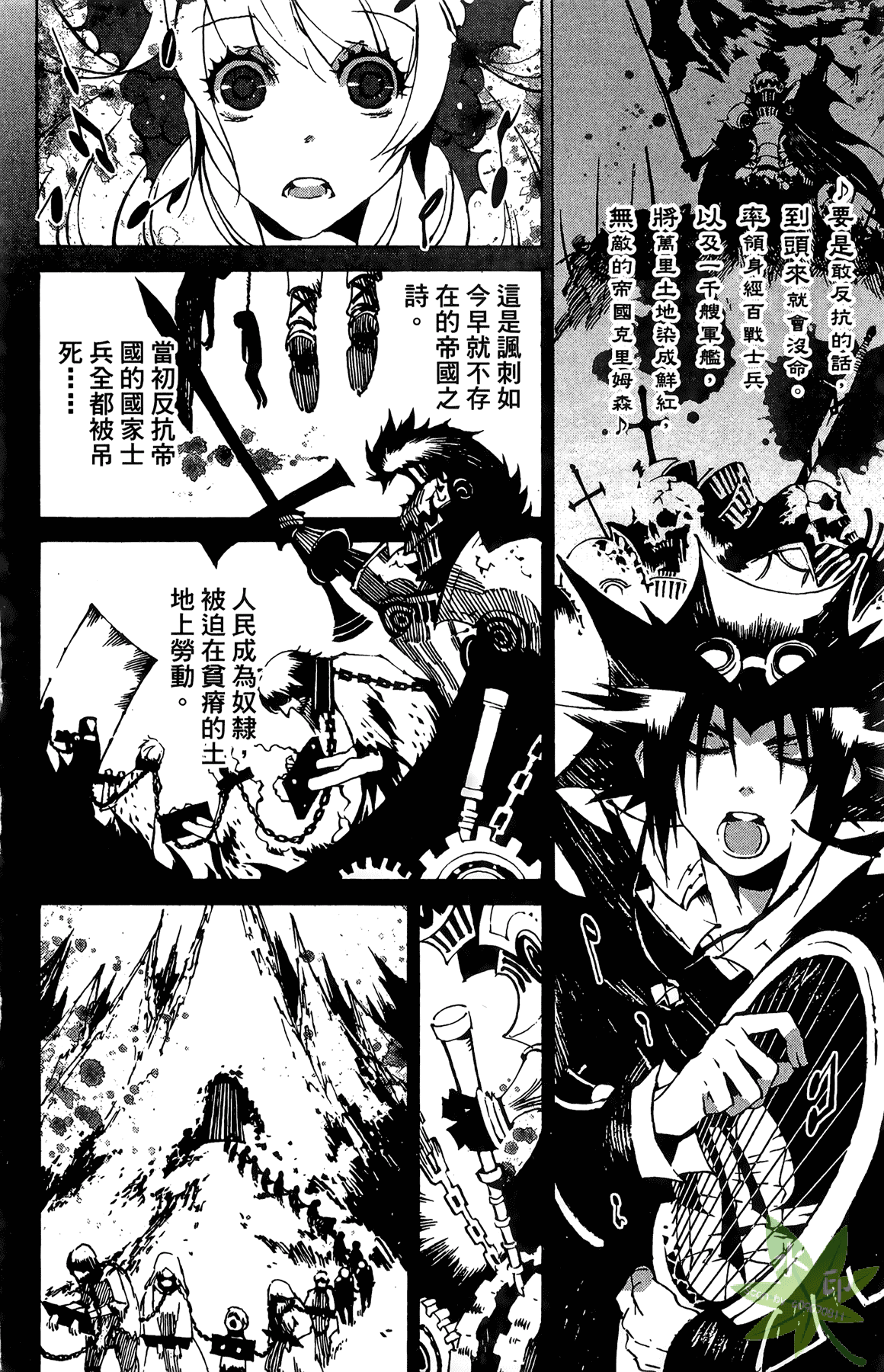 Page 167