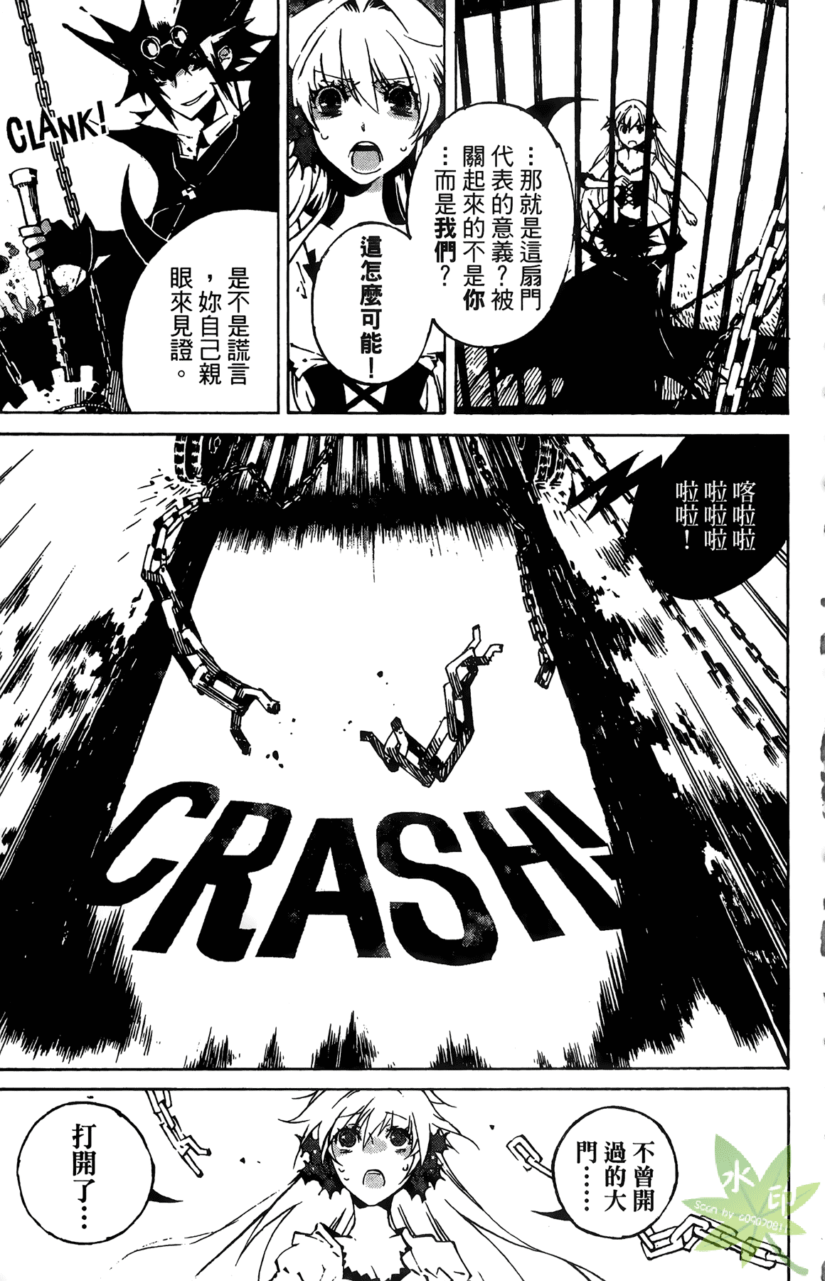 Page 168