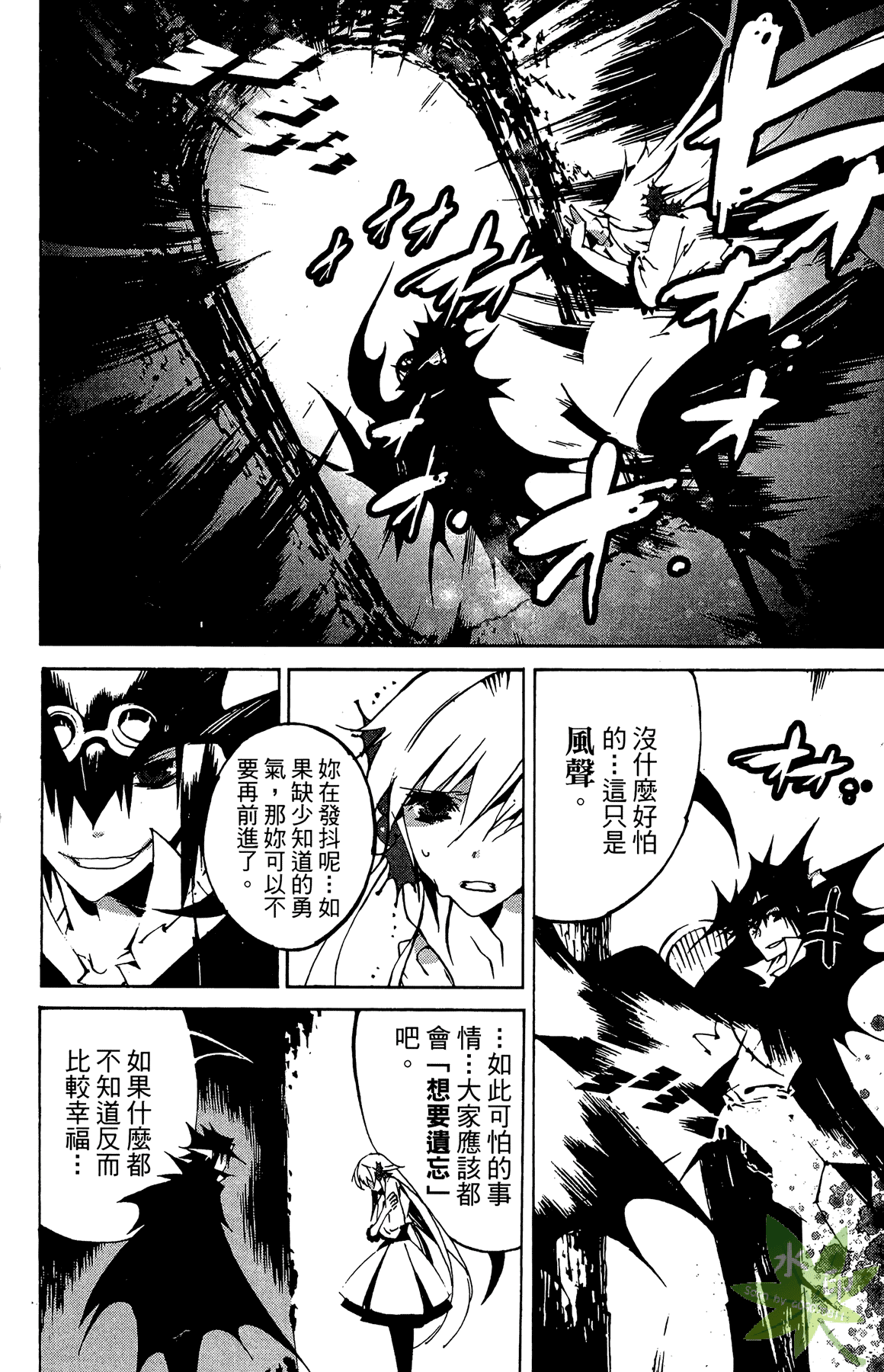 Page 169