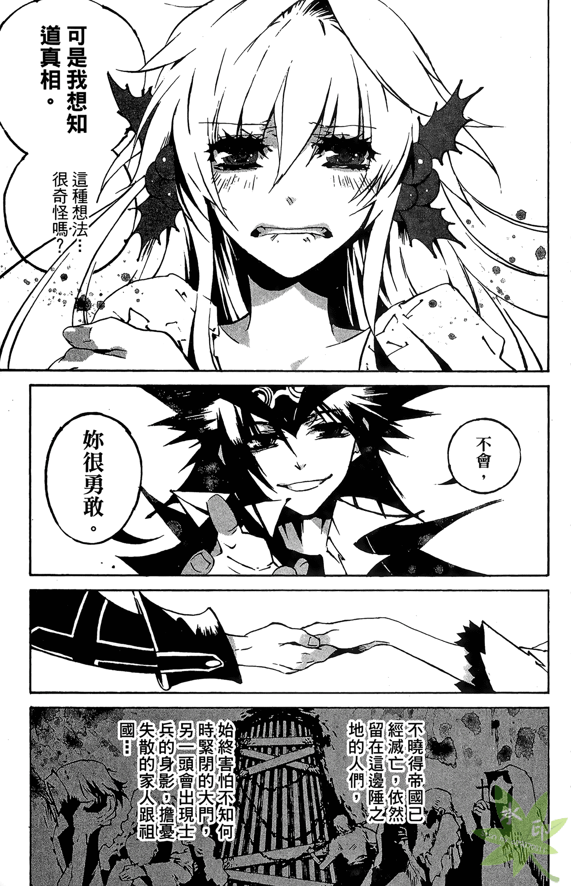 Page 170