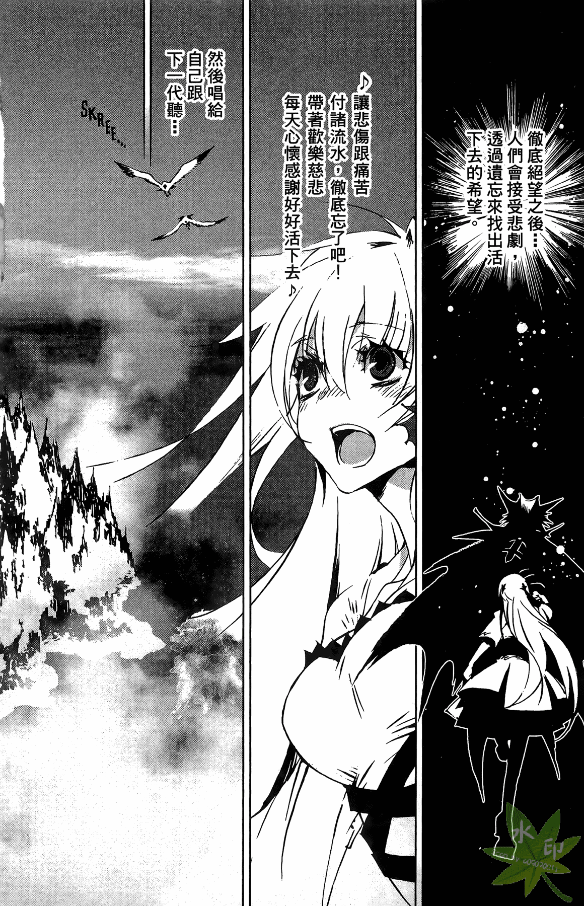Page 171