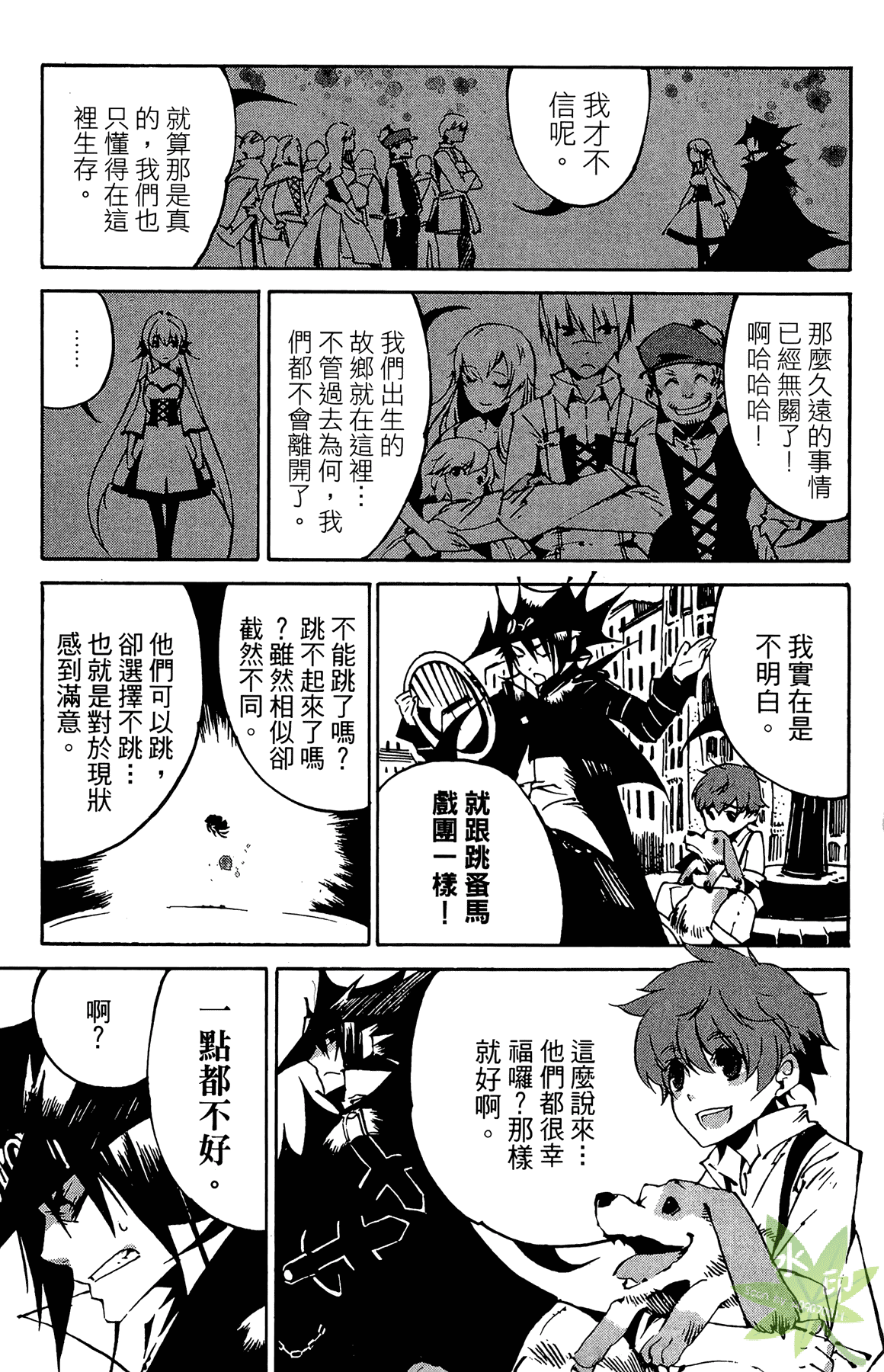 Page 174