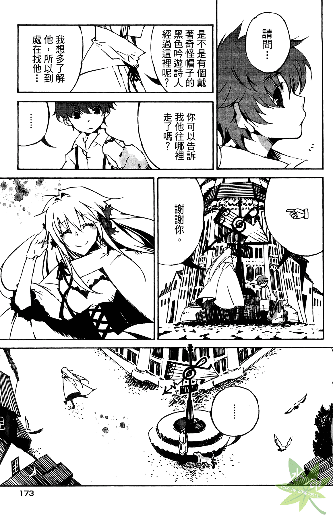 Page 176