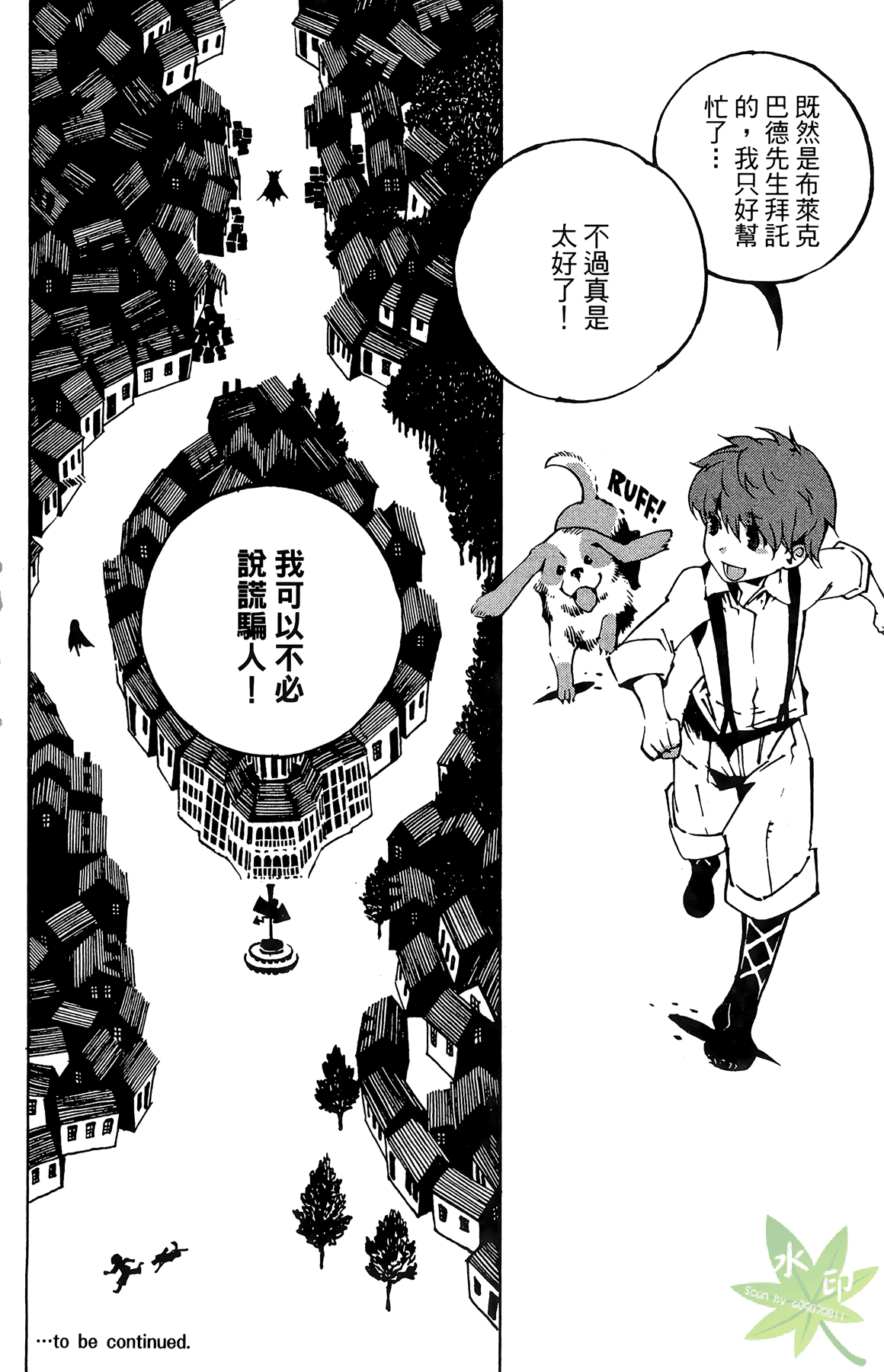 Page 177