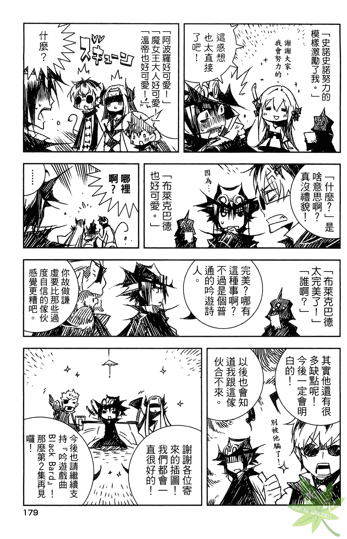 Page 182