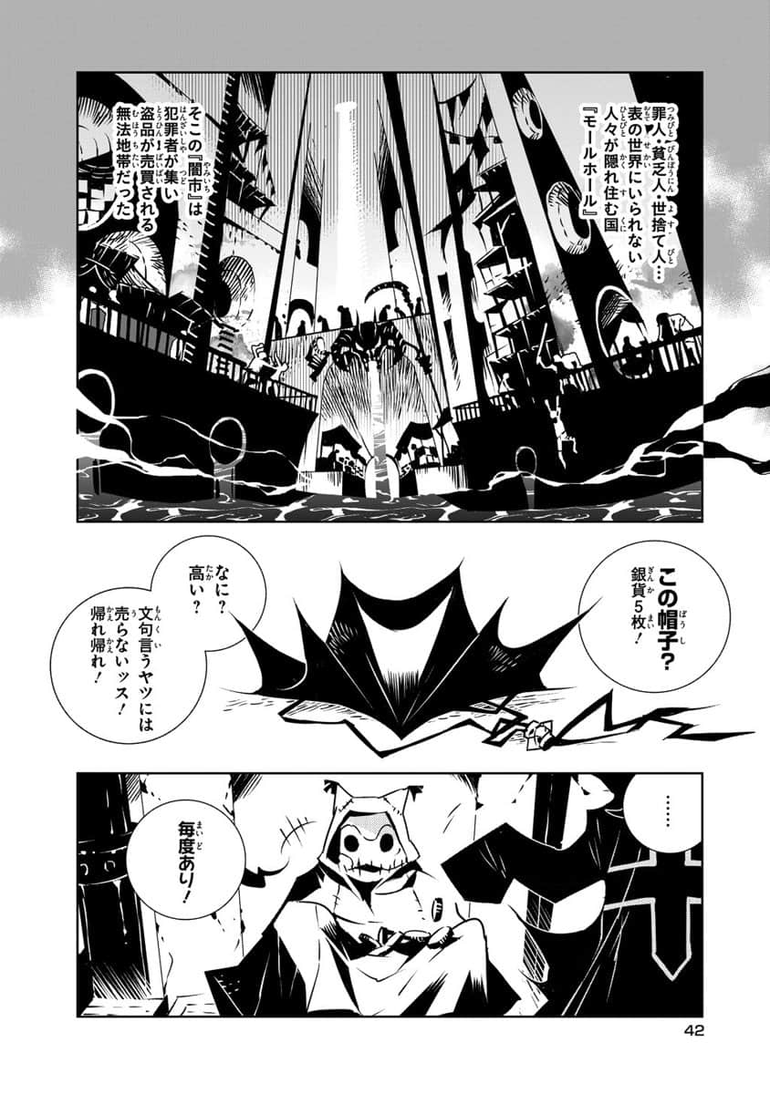 Page 43