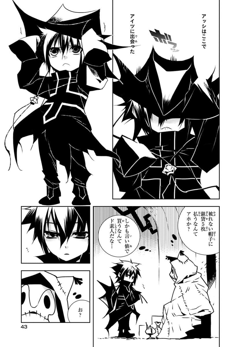 Page 44