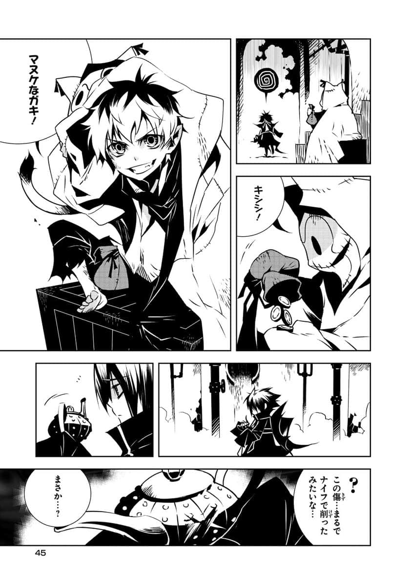 Page 46