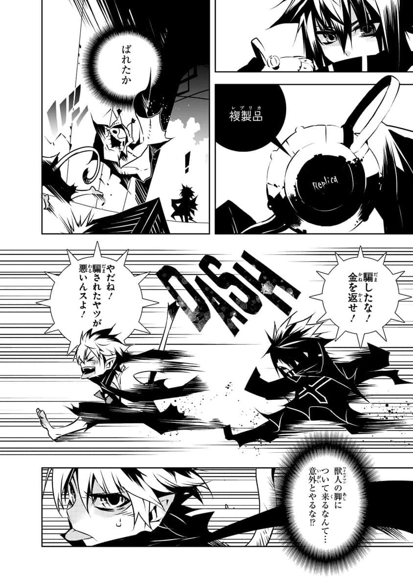Page 47