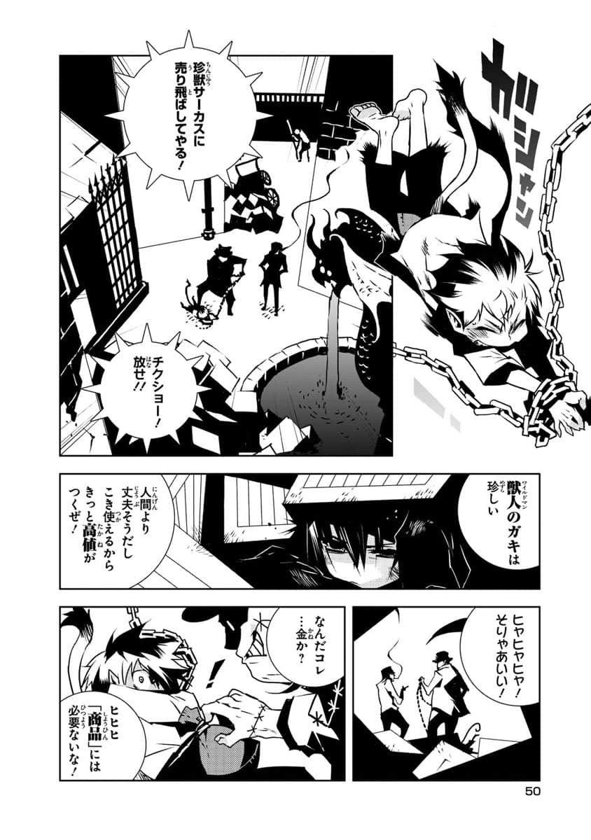 Page 51