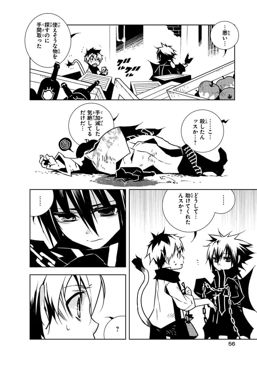 Page 57