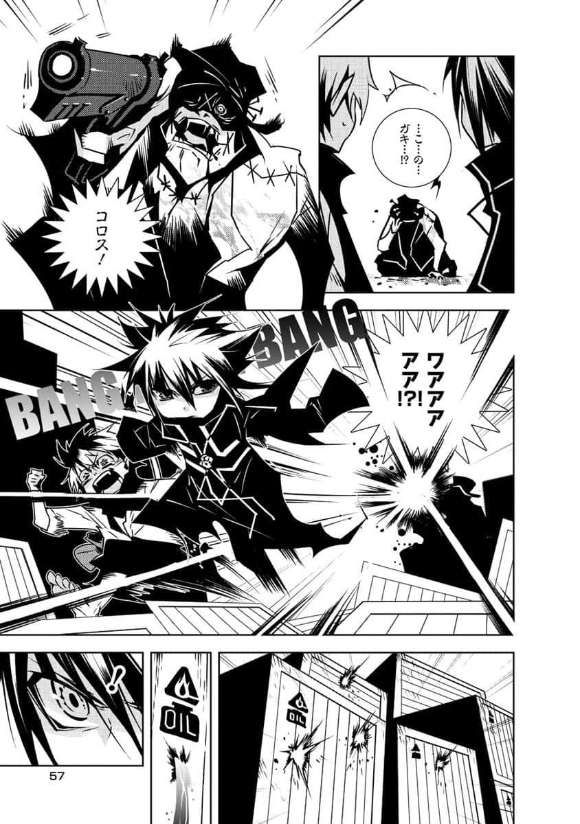 Page 58