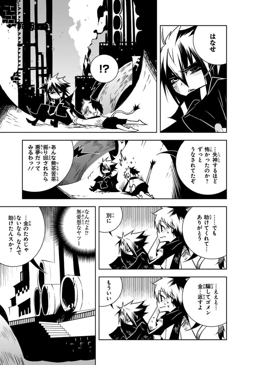 Page 64