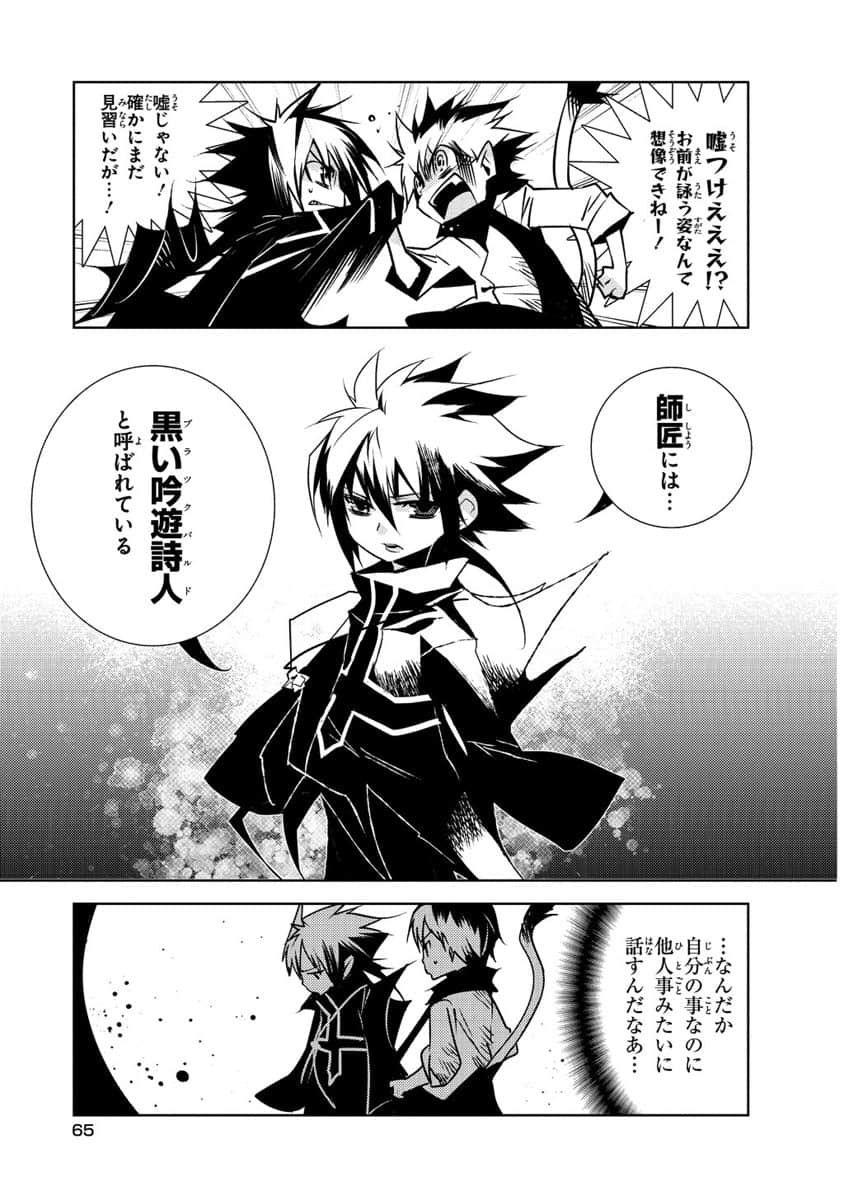Page 66