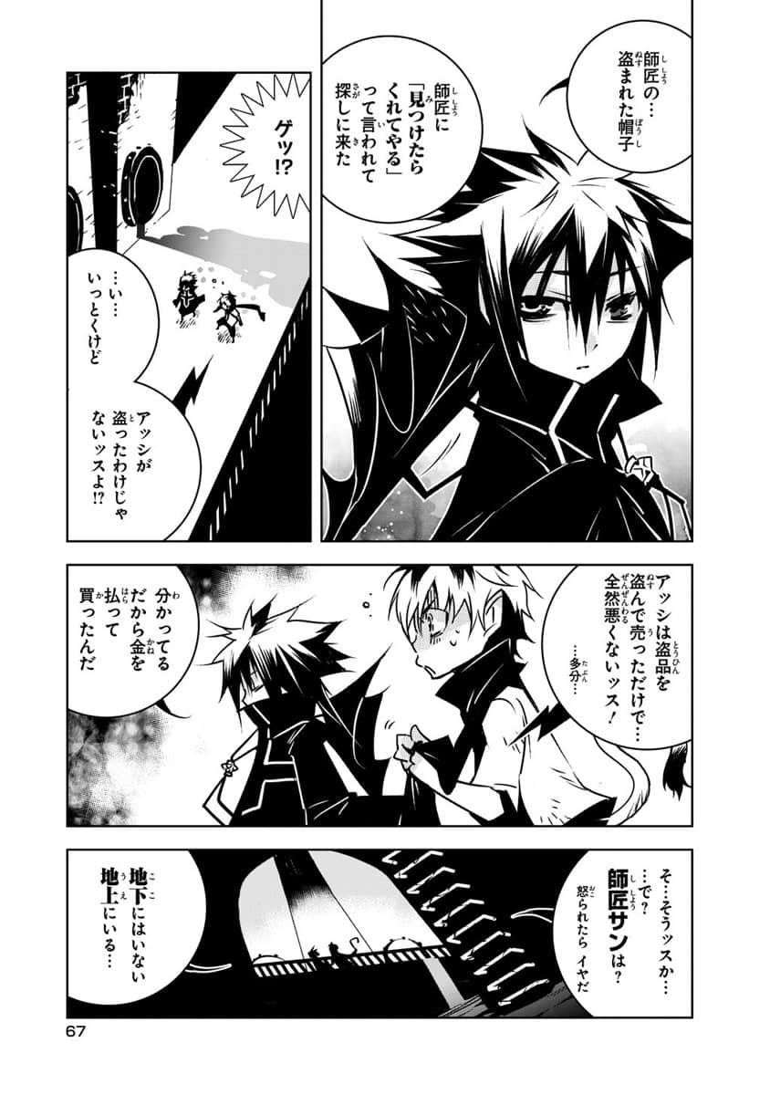 Page 68
