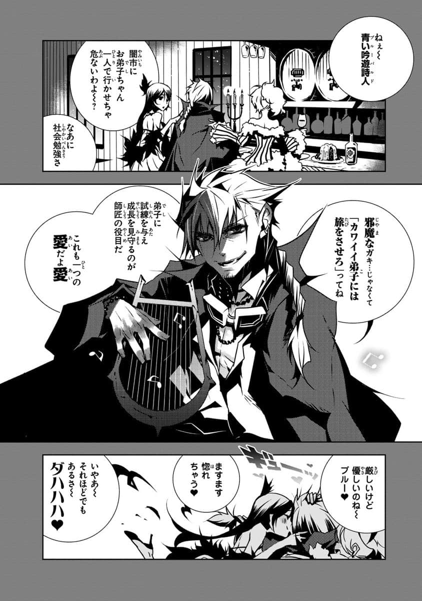 Page 69