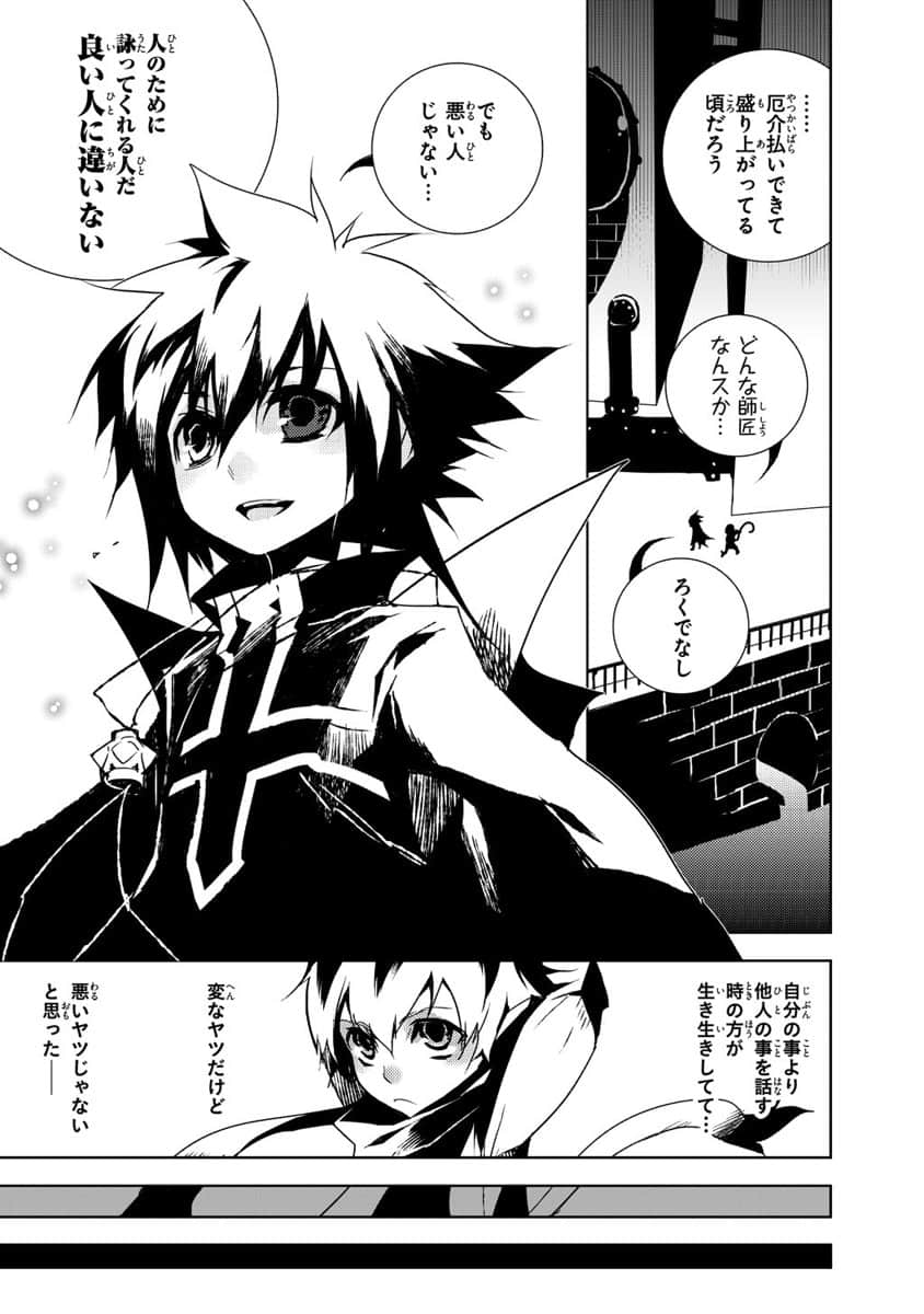 Page 70