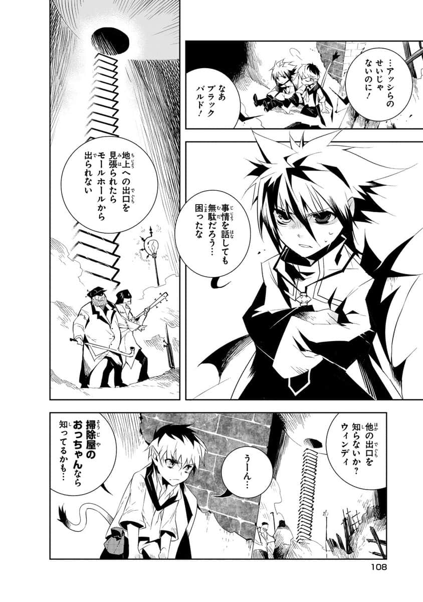 Page 109