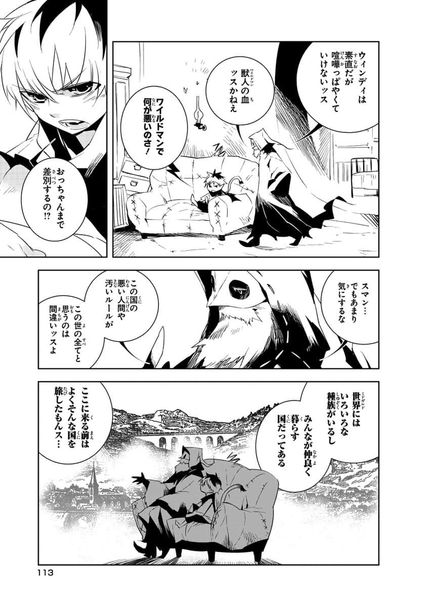 Page 114