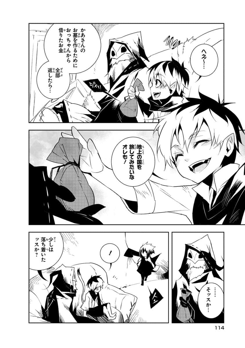 Page 115