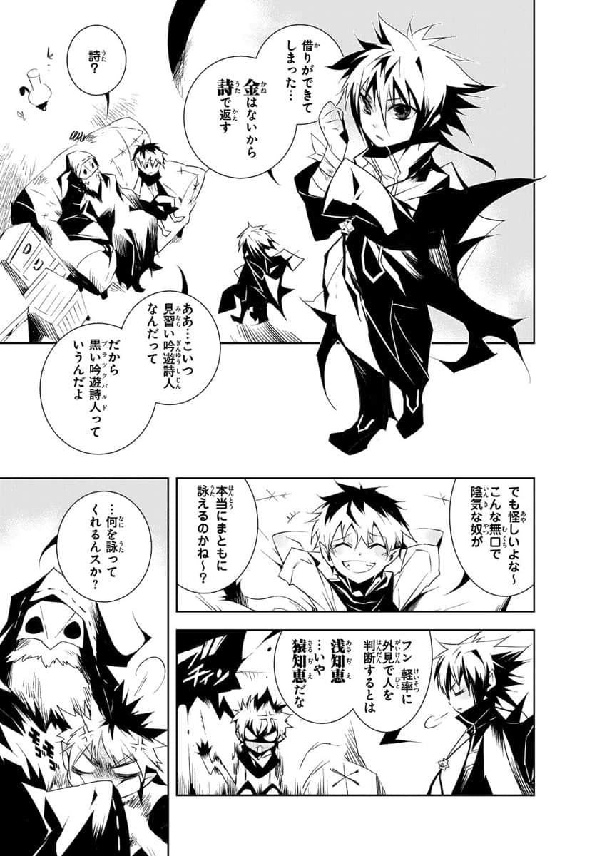 Page 116