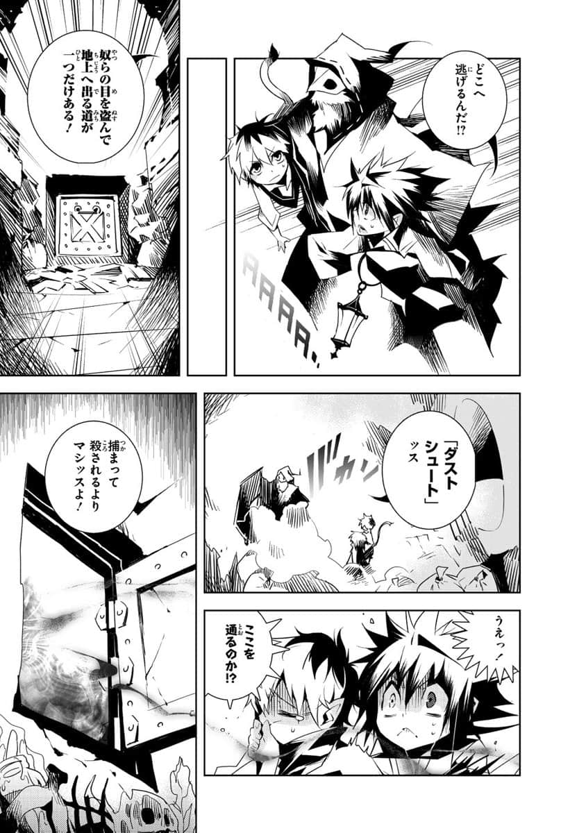 Page 122