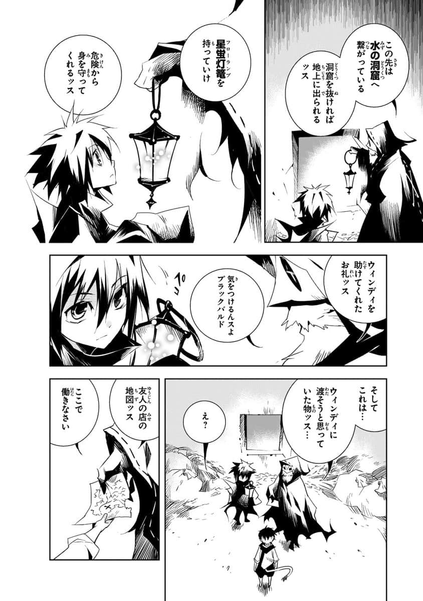 Page 123