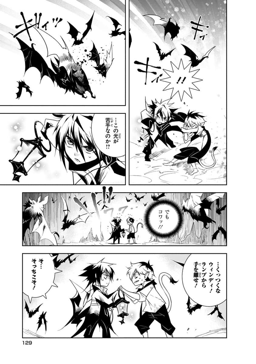 Page 130
