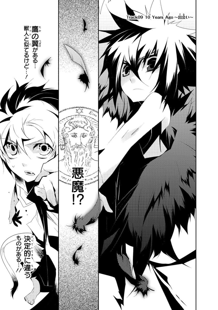 Page 140