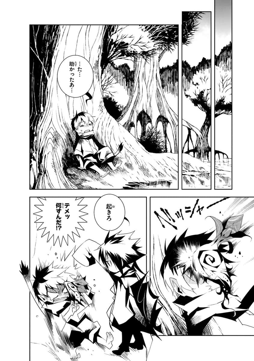 Page 145