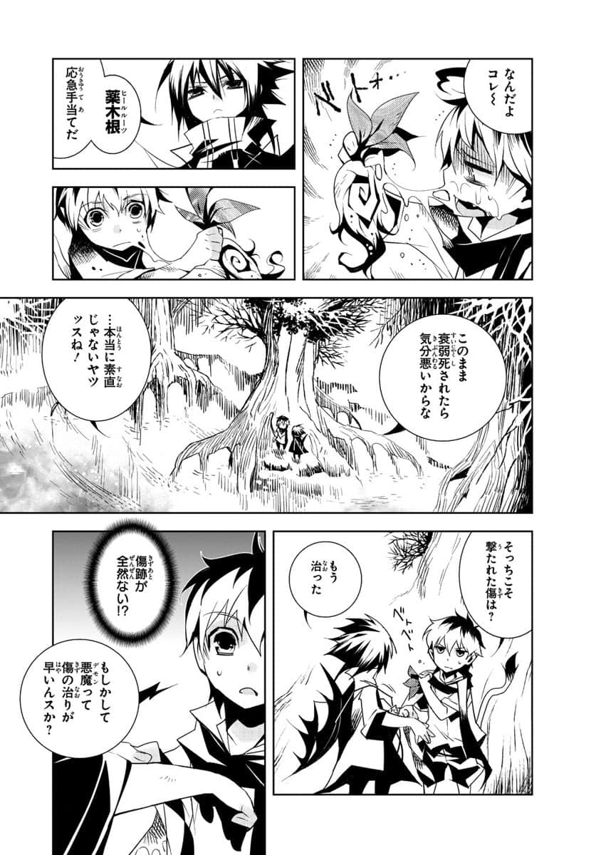 Page 146