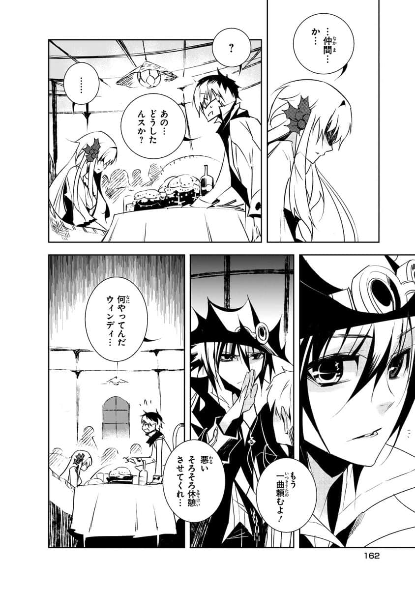 Page 163