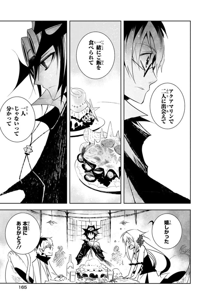 Page 166