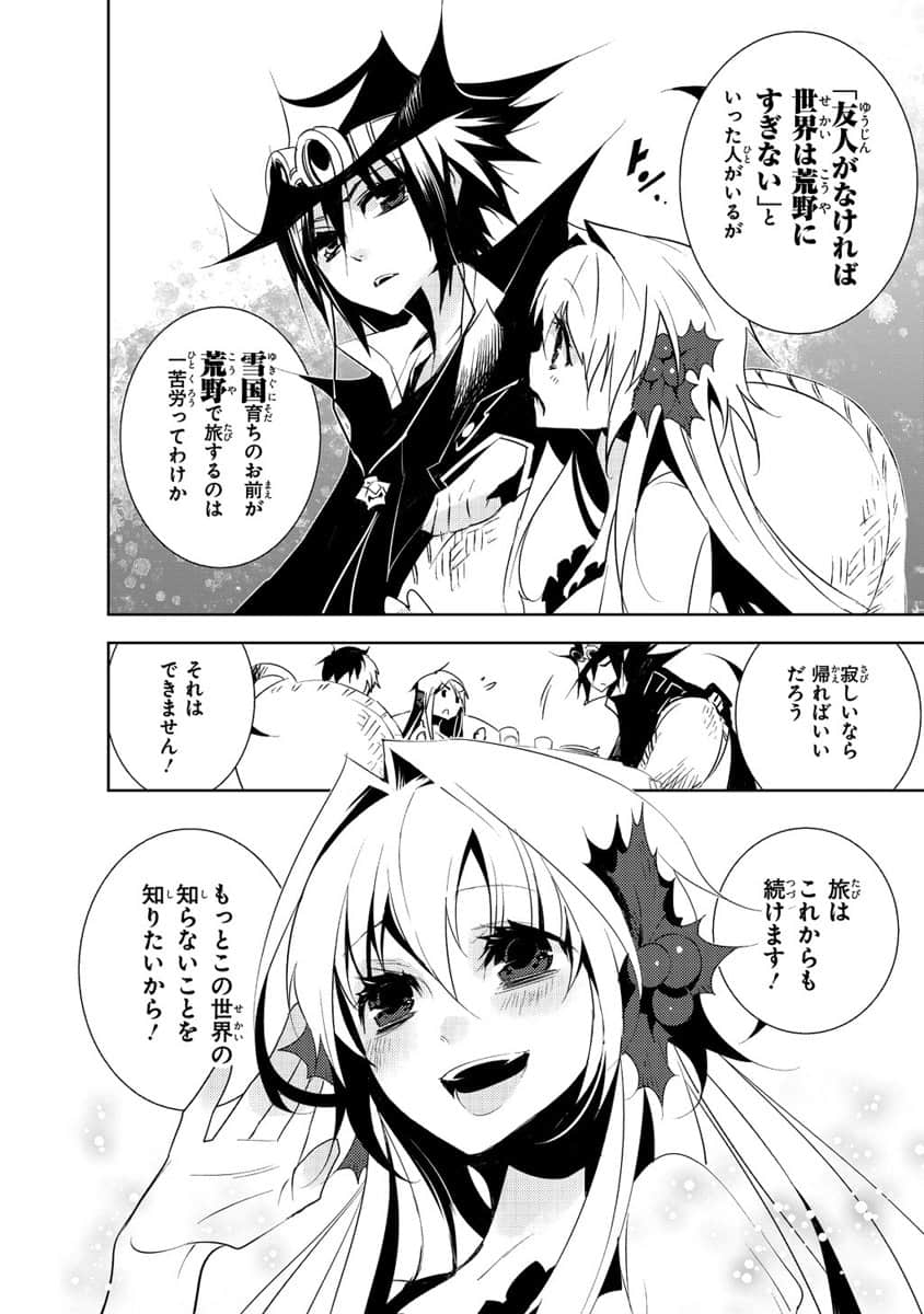 Page 167