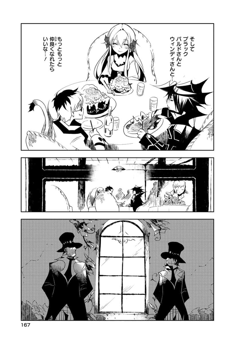 Page 168