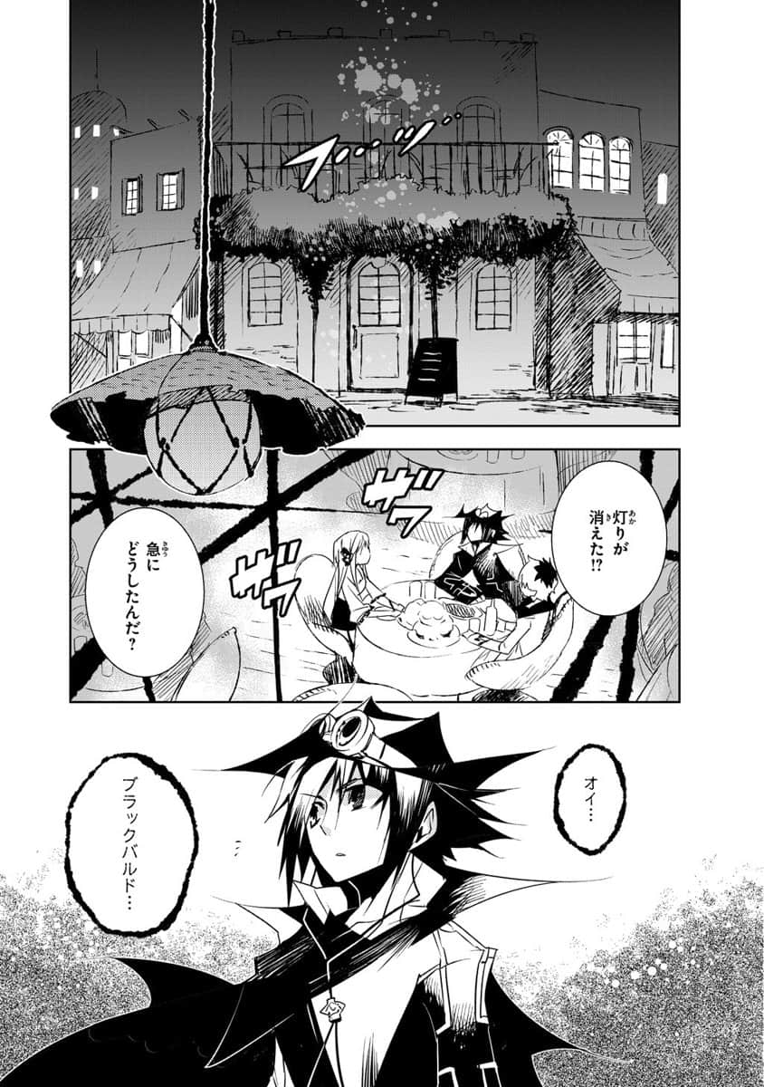 Page 170