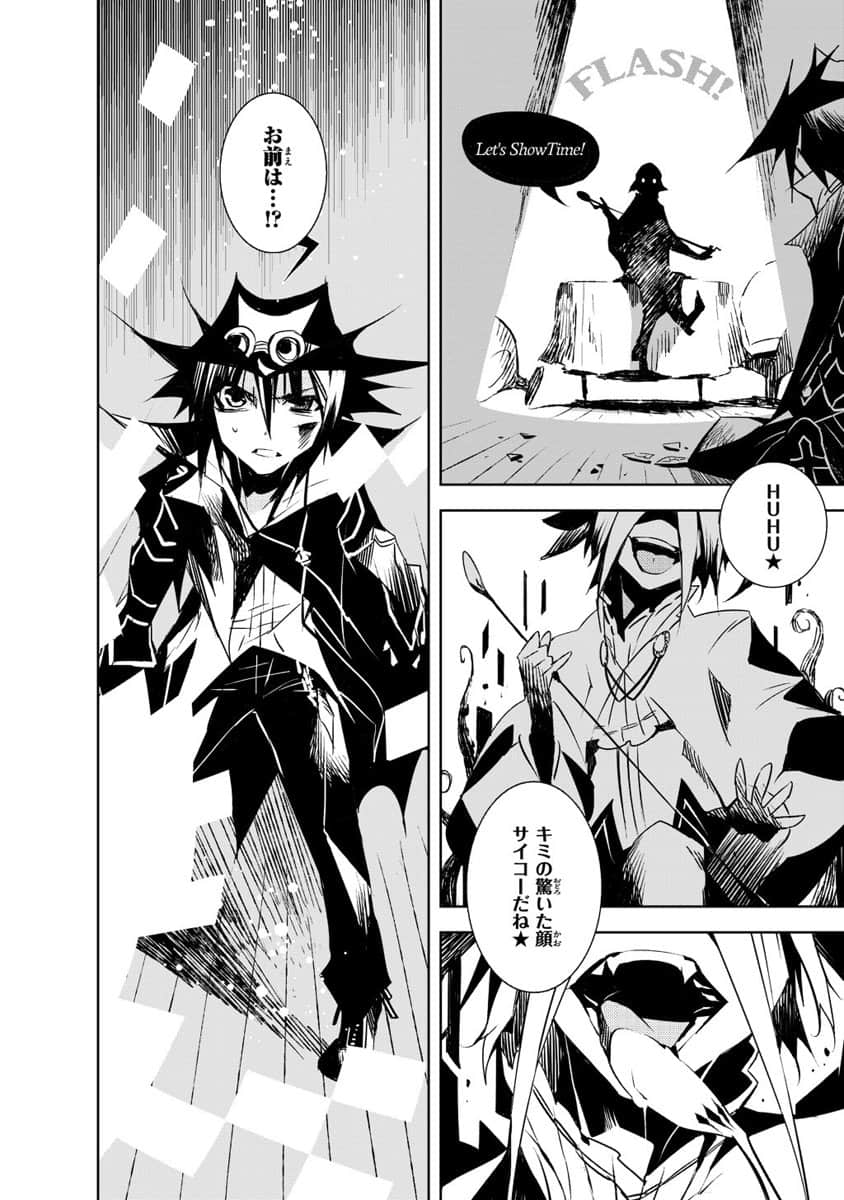 Page 173