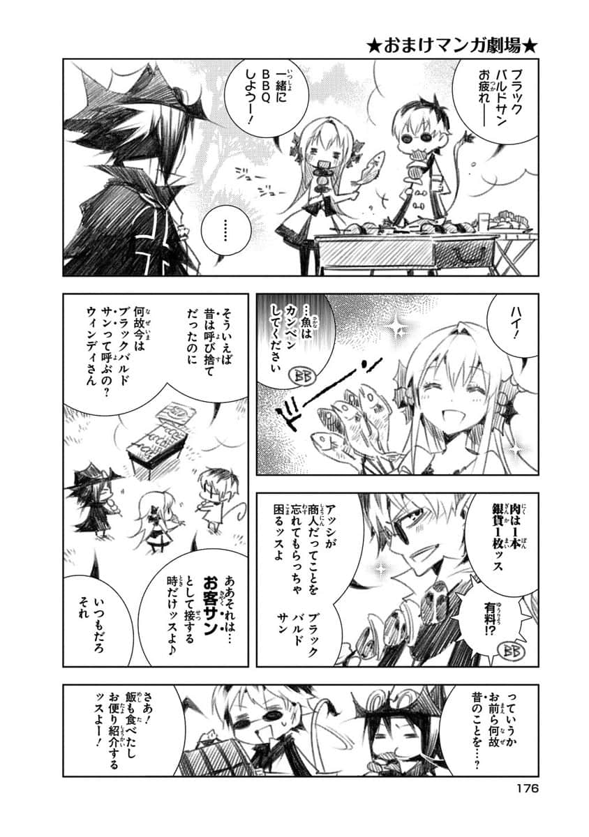 Page 177