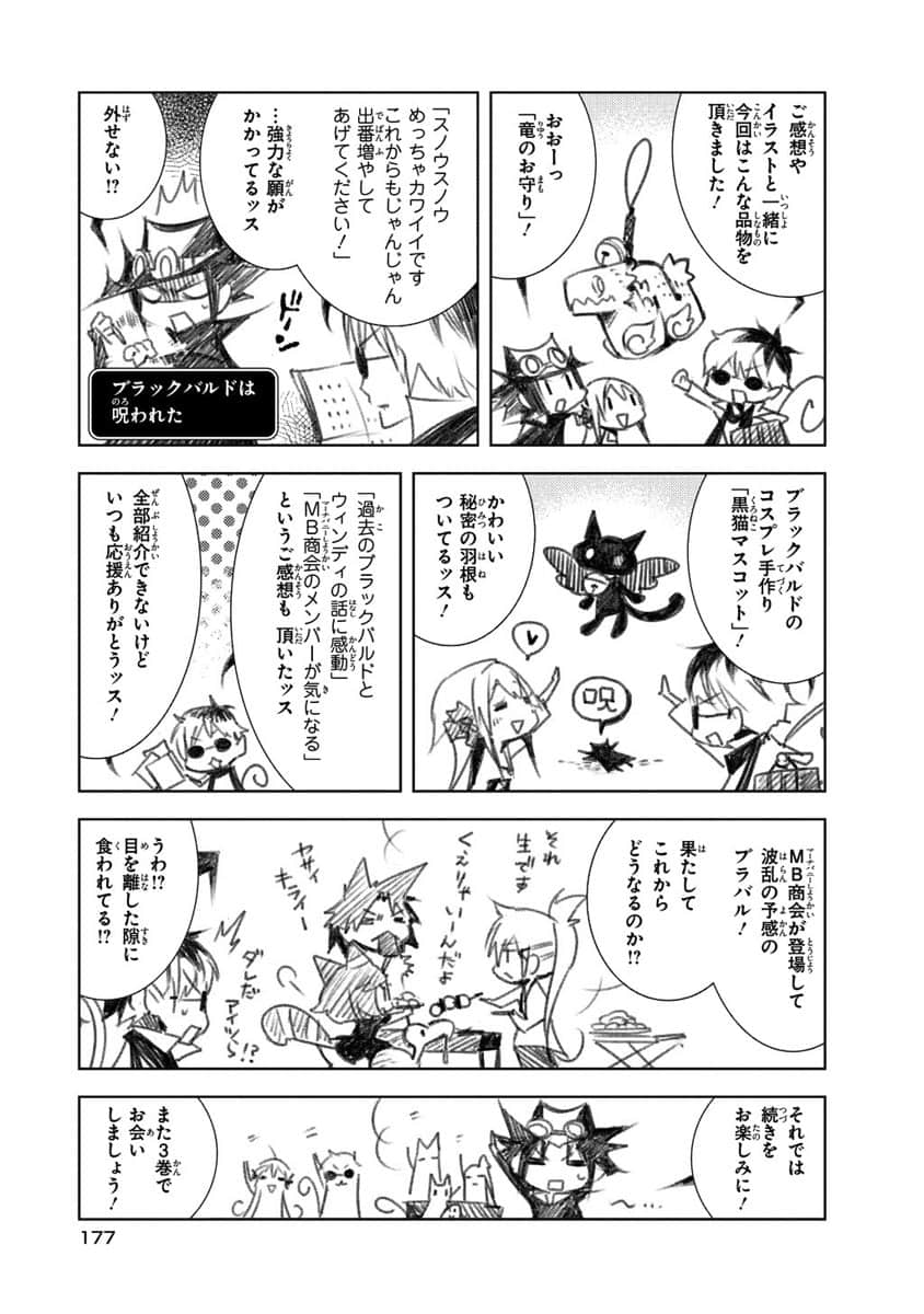 Page 178