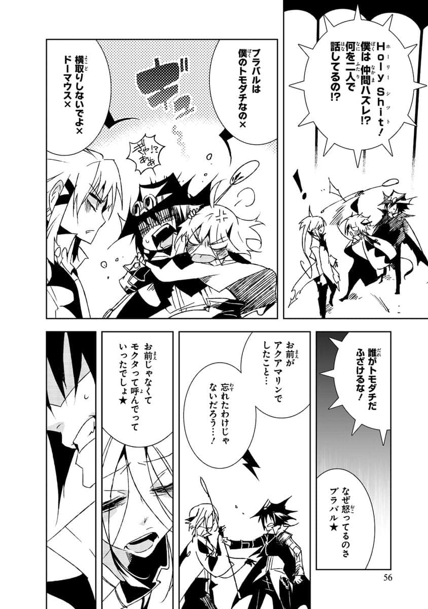 Page 57